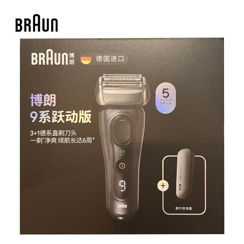 Электробритва Braun S9 Active  – обзор и цена Men'S Grooming Uk